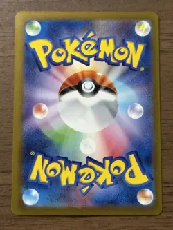 Charizard 003/032 CLL Classic Collection 2023 Japanese Pokemon Card 464 - Image 2