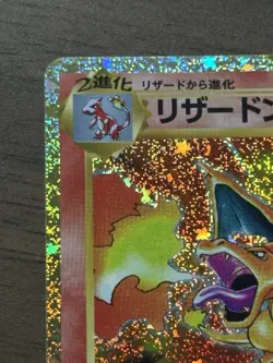 Charizard 003/032 CLL Classic Collection 2023 Japanese Pokemon Card 464 - Image 3