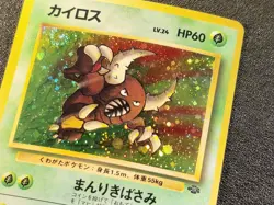 Pinsir holo Jungle set [MP-LP, Swirl] Japanese Pokemon Card 6e5 - Image 2