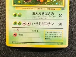 Pinsir holo Jungle set [MP-LP, Swirl] Japanese Pokemon Card 6e5 - Image 3