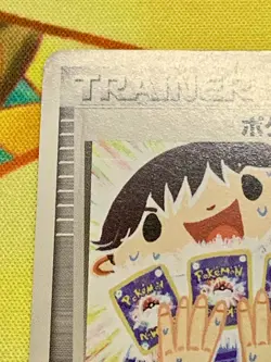 Pokemon Card Fan 008/PLAY Tomokazu Komiya Promo Card 2003 Japanese #2387 - Image 3