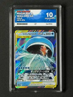 ACE 10 Magikarp & Wailord GX 019/095 RR Japanese Pokemon Card Holo GEM MINT - Image 1