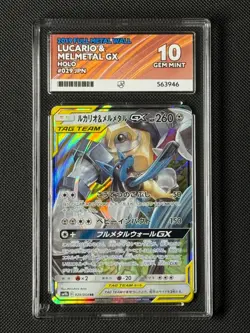 ACE 10 Lucario & Melmetal GX 029/054 Japanese Pokemon Card Full Metal GEM MINT - Image 1