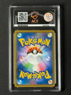 ACE 10 Lucario & Melmetal GX 029/054 Japanese Pokemon Card Full Metal GEM MINT - Image 2