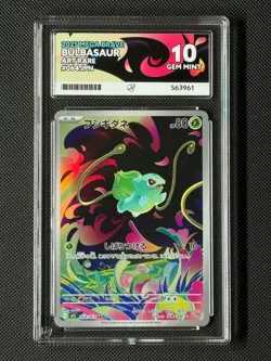 ACE 10 Bulbasaur 064/063 AR Japanese Pokemon Card M1l: Mega Brave Holo GEM MINT - Image 1