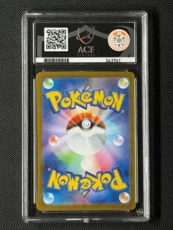 ACE 10 Bulbasaur 064/063 AR Japanese Pokemon Card M1l: Mega Brave Holo GEM MINT - Image 2