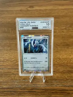 Lugia 055/076 Legendary Heartbeat Japanese Pokemon Card TCG Graded AGS 10 Grade - Image 1