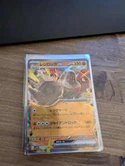Regirock ex RR 055/098 SV10 Glory of Team Rocket - Pokemon Card Japanese NM/M - Image 1