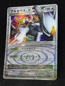 Arceus LV.X 077 / 090 2009 Pokemon card Japanese Nintendo - Image 2