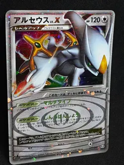Arceus LV.X 077 / 090 2009 Pokemon card Japanese Nintendo - Image 3