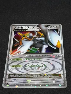 Arceus LV.X 077 / 090 2009 Pokemon card Japanese Nintendo - Image 4
