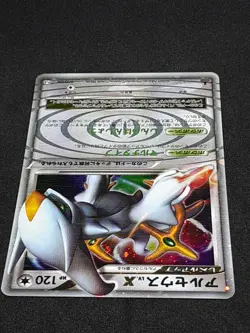 Arceus LV.X 077 / 090 2009 Pokemon card Japanese Nintendo - Image 5