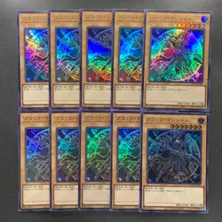 NM 10 card Dark Magician QCDB-JP007 Ultra Rare YuGiOh 1000 - Image 1