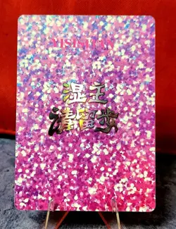 Valau PR48 Yisisitan 4 Goddess Story Waifu AGC Card Honkai Star Rail - Image 2