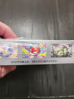 Pokemon Card Battle Partners Booster Box sv9 Japanese w/shrink Wrap Intact 🔥 - Image 3