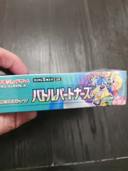 Pokemon Card Battle Partners Booster Box sv9 Japanese w/shrink Wrap Intact 🔥 - Image 4