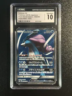 Pokemon Japanese Suicune GX Full Art SR Super Burst Impact 098/095 CGC 10 GEM - Image 1