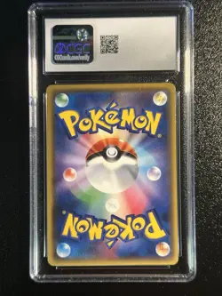 Pokemon Japanese Suicune GX Full Art SR Super Burst Impact 098/095 CGC 10 GEM - Image 2