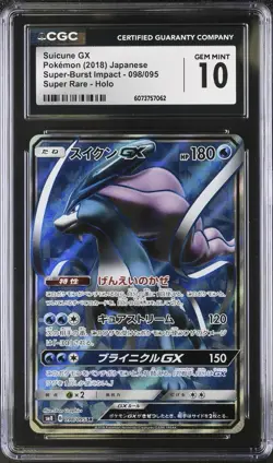 Pokemon Japanese Suicune GX Full Art SR Super Burst Impact 098/095 CGC 10 GEM - Image 4