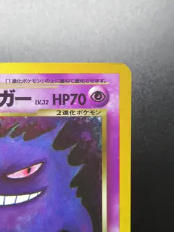 Dark Gengar Holo No. 094 Neo Destiny Pokemon Card Japanese Nintendo From Japan - Image 3