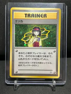 Erika Trainer Holo Rare Pokemon Gym Booster 1 Japanese HP - Image 1