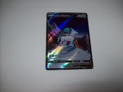 Pokemon TCG Ice Rider Calyrex V Sword & Shield TG14/TG30 Holo NM Free Shipping - Image 1
