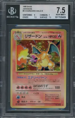 (BGS 7.5) 1996 Charizard Holo [NM, Mint] #6 Base Japanese Pokemon Card Basic Psa - Image 1