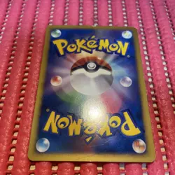 pokemon card Japanese Crystal Tower's Entei 10th Promo k617 - Image 2