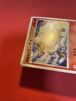 pokemon card Japanese Crystal Tower's Entei 10th Promo k617 - Image 4