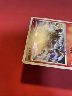 pokemon card Japanese Crystal Tower's Entei 10th Promo k617 - Image 5