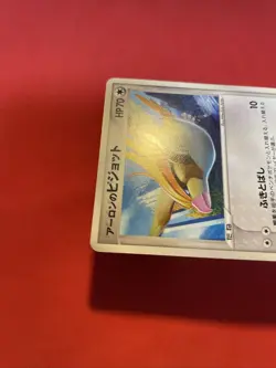 Aaron's Pidgeot 006/020 Movie VS Promo 2005 Pokemon Card Japanese K540 - Image 3
