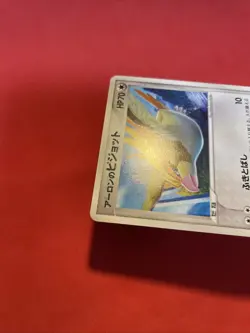 Aaron's Pidgeot 006/020 Movie VS Promo 2005 Pokemon Card Japanese K540 - Image 4