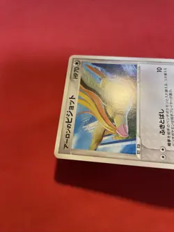 Aaron's Pidgeot 006/020 Movie VS Promo 2005 Pokemon Card Japanese K540 - Image 5