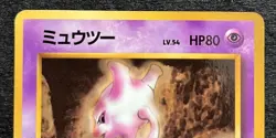 Mewtwo No 150 vending machine series Old Back Pokemon card Japanese Japan Import - Image 2