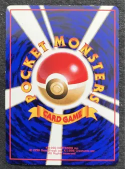 Mewtwo No 150 vending machine series Old Back Pokemon card Japanese Japan Import - Image 4