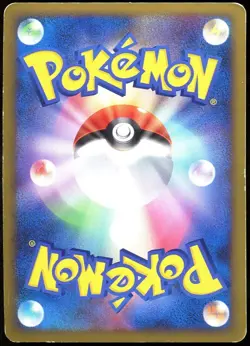 RAICHU 033/070 L1 SOULSILVER POKEMON CARD GAME JAPANESE HOLO RARE MP - Image 2