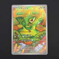 Pokemon TCG Card Snivy 087/086 Black Bolt sv11B *Japanese* - NM - Image 1