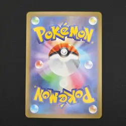 Pokemon TCG Card Snivy 087/086 Black Bolt sv11B *Japanese* - NM - Image 2