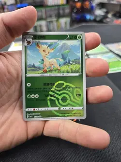 Lot Of 17 Leafeon Chinese Gem Pack 2 Pokemon Cards - Image 3