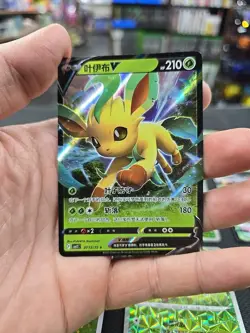 Lot Of 17 Leafeon Chinese Gem Pack 2 Pokemon Cards - Image 4