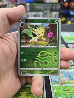 Lot Of 17 Leafeon Chinese Gem Pack 2 Pokemon Cards - Image 5