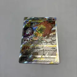 Charizard VSTAR SWSH262 SWSH: Sword & Shield Promo Cards Holo - Image 1