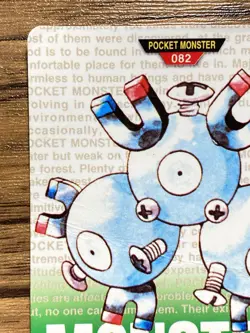 Pokemon Carddass Card Magneton No.82 Bandai Pocket Monsters Green ver. 1996 - Image 3