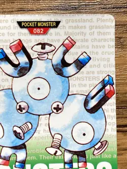 Pokemon Carddass Card Magneton No.82 Bandai Pocket Monsters Green ver. 1996 - Image 4