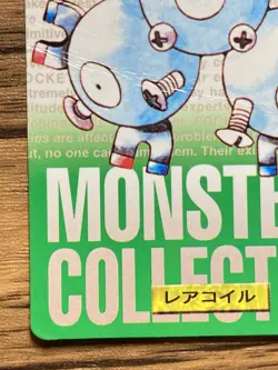 Pokemon Carddass Card Magneton No.82 Bandai Pocket Monsters Green ver. 1996 - Image 5