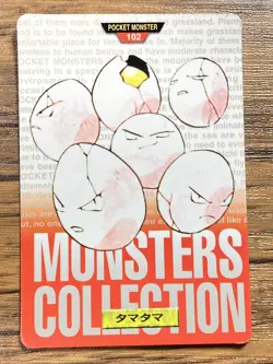 Pokemon Carddass Card Exeggcute No.102 Bandai Pocket Monsters Red ver. 1996 - Image 1
