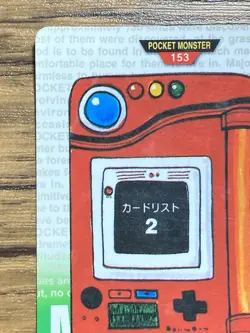 Pokemon Carddass Card Pokedex No.153 Bandai Pocket Monsters Green ver. 1996 - Image 3