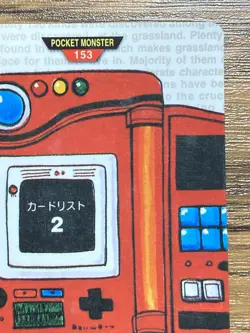 Pokemon Carddass Card Pokedex No.153 Bandai Pocket Monsters Green ver. 1996 - Image 4