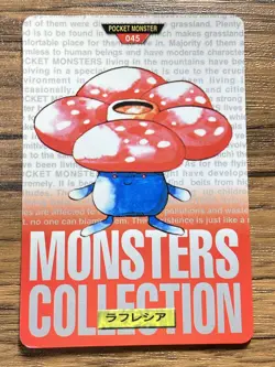 Pokemon Carddass Card Vileplume No.45 Bandai Pocket Monsters Red ver. 1996 - Image 1