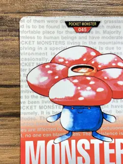Pokemon Carddass Card Vileplume No.45 Bandai Pocket Monsters Red ver. 1996 - Image 3